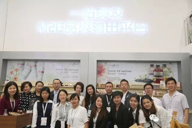 創(chuàng)新智造未來▏棟方股份上海美博會(huì)再次華麗綻放！