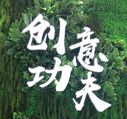 美妝智造“藝術(shù)家”棟方股份第23屆中國(guó)美容博覽會(huì)圓滿收官！