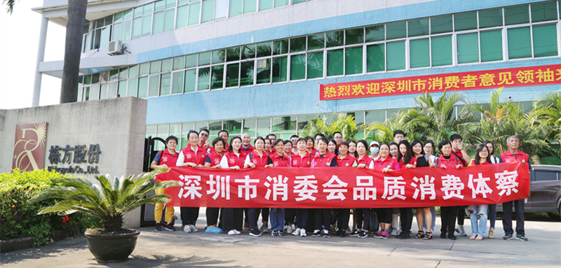 “透明工廠”體驗(yàn)日，棟方股份讓消費(fèi)者“零距離”體察化妝品制造