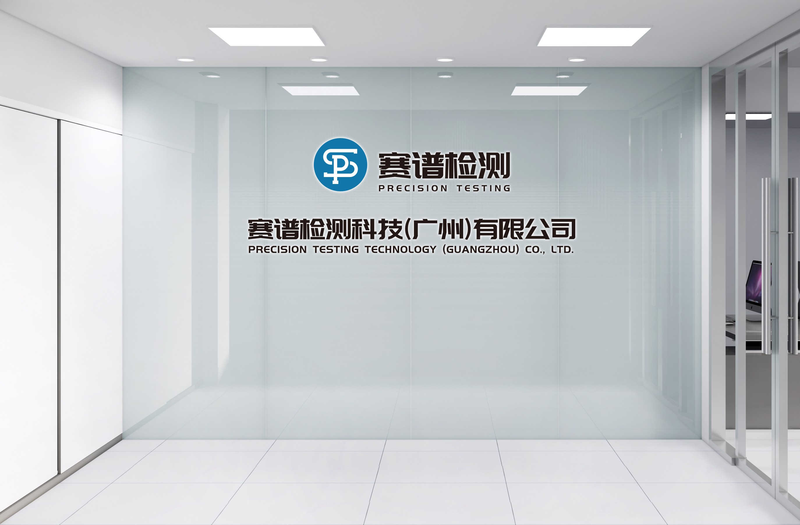賽譜檢測，助力化妝品行業(yè)高質(zhì)量發(fā)展！